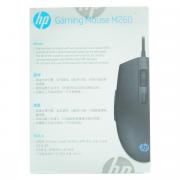 M260 Gaming Mouse 6400dpi