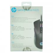 M220 Gaming Mouse 4800dpi