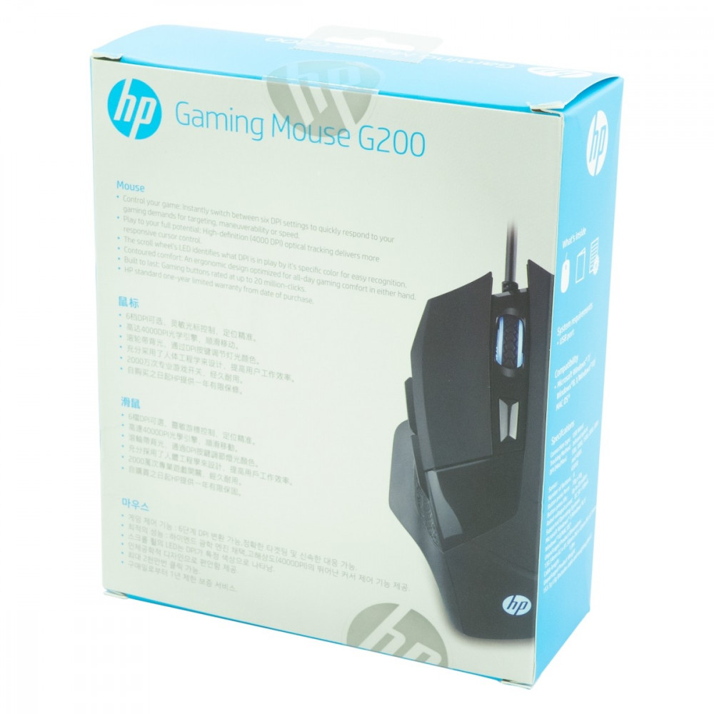 G200 Gaming Mouse 5000dpi