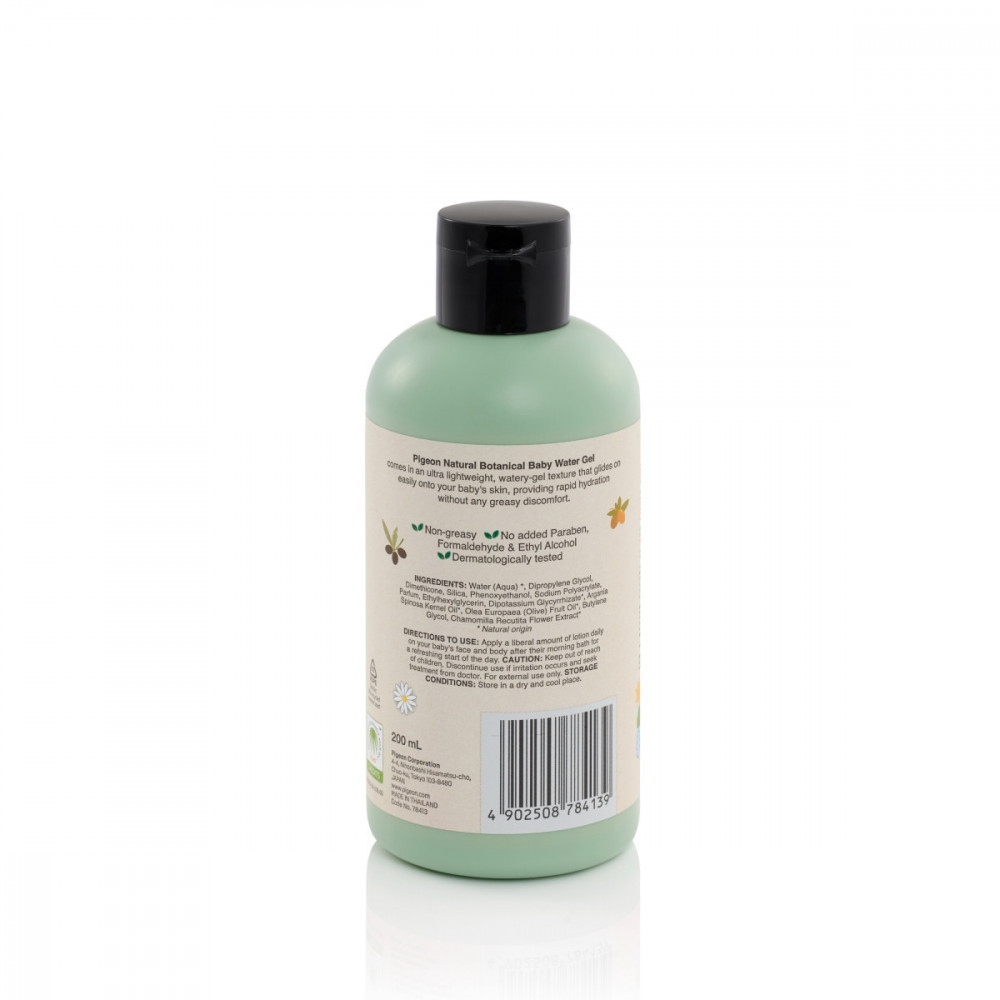 Natural Botanical Water Gel Lotion 200ml