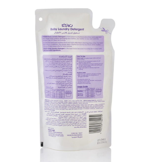 Baby Laundry Detergent 450ml Refill